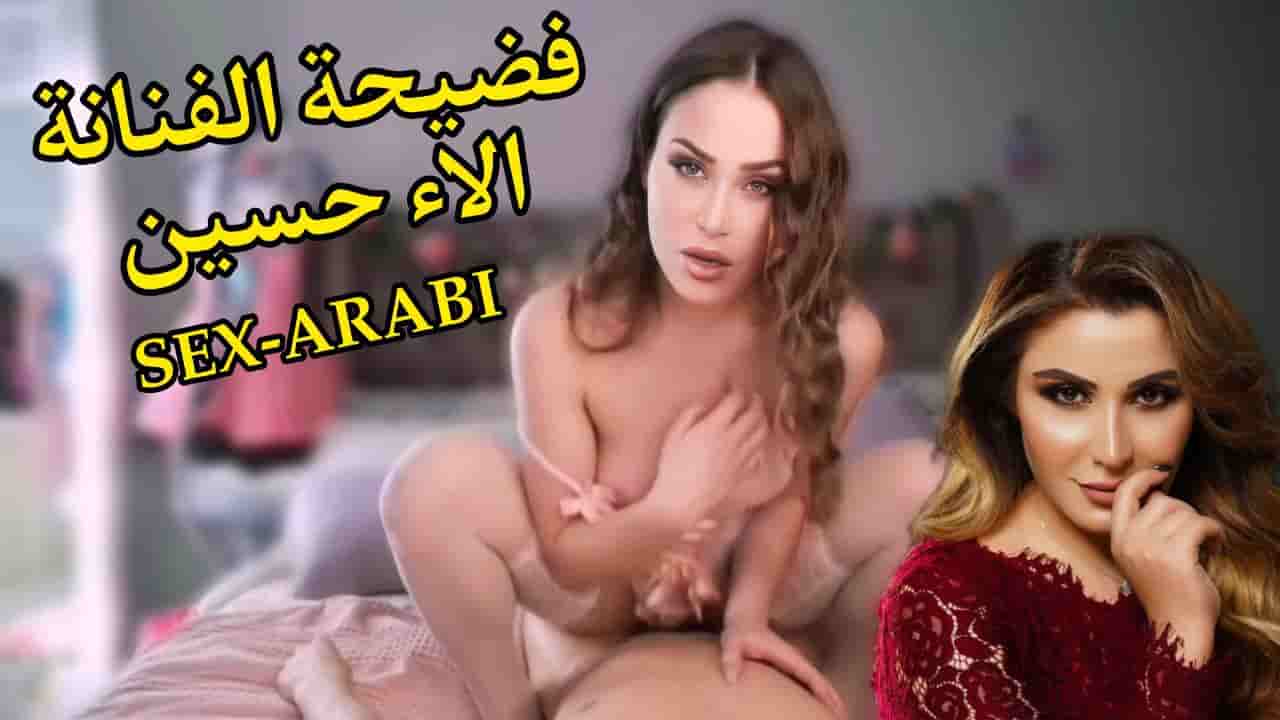 سکس در عراق