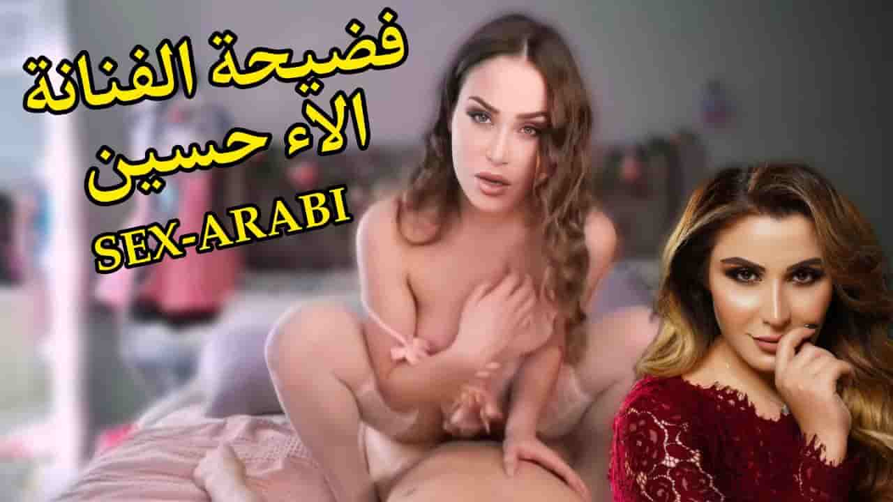 سكس مشاهير